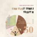 글로벌융합교육서비스협회 이미지