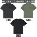 (잔량할인)소프트스킨 메쉬포켓 라운드 반팔 218#(BFL) 이미지