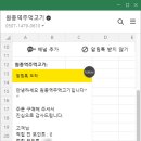 원종역주먹고기 이미지