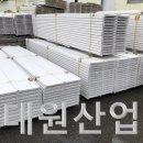 대원가설산업