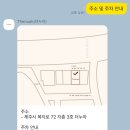 누아(nuah) | 제주 드레스샵 더누아 제주 토탈샵 제주스냅 예약후기