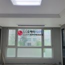 비에이치씨(BHC)연산반도보라 | 구축 아파트 시스템에어컨 실외기 온천 반도보라 스카이뷰 설치