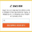 신한냉동