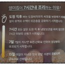 (주)미강개발 - 순창군 | (주)미강개발
