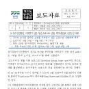 도 농수산진흥원, 마켓경기 전문 청년 쇼호스트 선발. 최대 출연료 1천만 원 제공 이미지