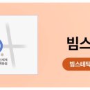 의정부빔스테틱의원 네이버블로그