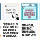 경기약품 | [제약사 취업] 한미약품 구매직무 컨설팅 후 최종합격까지