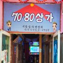 국제전파사