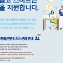 W정보통신 네이버블로그