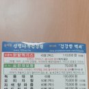 효도건강원 - 제주시 동광로5길 16-3 | 효도건강원