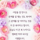 인간관계에 있어서 사람이 가장 중요한 것입니다! 이미지