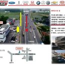 네바퀴정비공업사 이미지