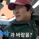 밥해주는총각 이미지