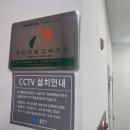 용인재가장기요양기관(A) 이미지