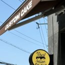 더예스커스텀