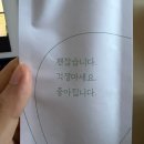 아지매김밥천국고현점 | 갑상선암 수술 후 요양일기