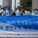 인천터미널역사 이미지