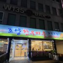 조양한우마을 월평본점 | 대전 월평역 소고기 맛집 조양한우마을 월평본점
