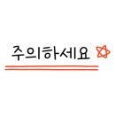 지에스(GS)25 천호위브점 이미지