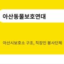 아산호로 네이버블로그