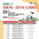연희실비