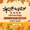 댓거리닷컴