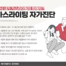 가스엔 이미지