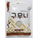구우니 이미지