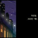 토크앤까페
