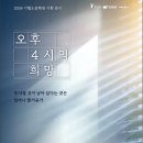 기형도문학관 이미지