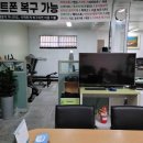 길탐정 이미지