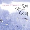 (주)주은에너지 이미지