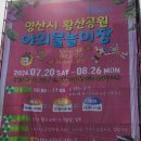 황산공원 캠핑장 1번 | 양산 황산캠핑장 황산공원 물놀이장 예약 및 후기