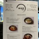 식가락 | 연남동맛집 락식가 다녀온 후기, 혼밥하기 좋은 특별한 라면집 추천해요