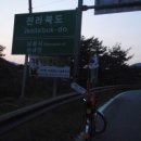 화춘민박 이미지