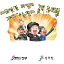 공익 사회복무 논산 육군훈련소 팁, 후기 총정리