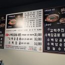 수백당 안양평촌점 이미지