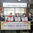 한국전력공사 동대문중랑지사 이미지