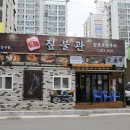 짚불관 네이버블로그