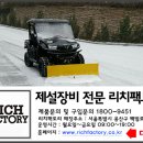 고산리마을회관 이미지