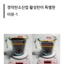 AA10-2 | 검단 26단지 AA10-2 베이크아웃 야자활성탄 후기