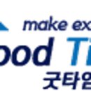 ㈜뉴굿타임렌트카 | 부산 뉴굿타임 렌트카 후기.