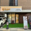 평택 고덕 피부관리 젤루뷰티, 모공디톡스 재생관리 후기