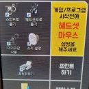 스타캐슬 pc방 이미지