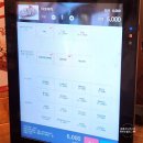 오꼬다꼬 이미지