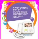 [KT ][KT / 회장제 도입.."합병 후 재계9위 위상세운다] 이미지