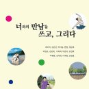 인디자인으로 그림에세이 책 출판하기 이미지