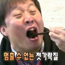 미친고기 나운점 네이버블로그
