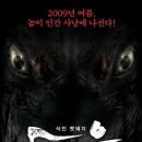 차우