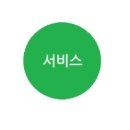 현우시스템